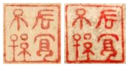 �����������˫��ƽԶͼ���������������ľʯͼ��