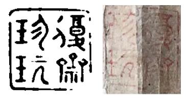 ����ի���桱���Ӷ���ʶ��������ի���桱��ľʯͼ��