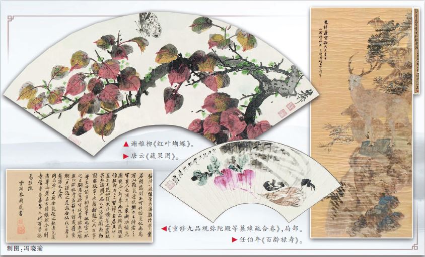 ��������2019���Ĳ�����Ʒ