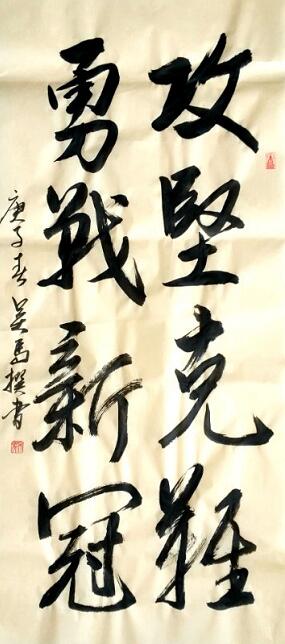 1585894438417355.jpg QQ截图20200403104851.jpg