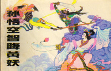 ��Ӱ�����μ�֮��ʥ�������ۼ�Ʊ���Ѿ��ﵽ5.5��Ԫ�������������