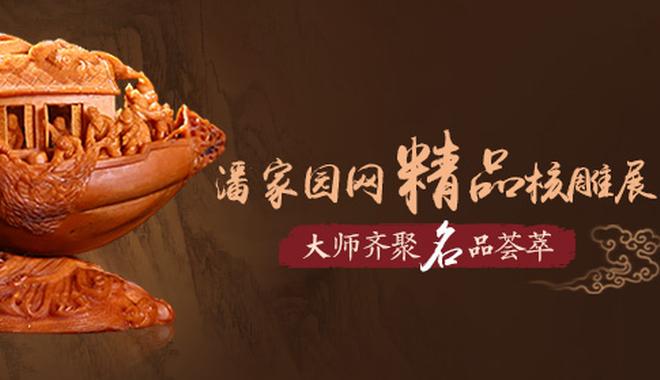 ������+���棺����2015�ڶ������λ�˵��ʦ����˼�԰