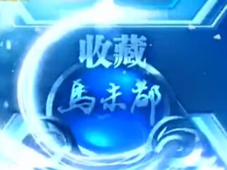 ��δ��˵������������ߵȼ�����