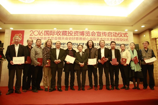 2016�����ղ�Ͷ�ʲ���������������ʽ�ھ�¡���ٿ�