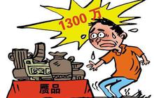 �̵㱻�ٹ�����˵ĹŴ�����