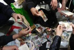 ȫ����Χ�����Ͽ�չ������ͨ�г�ר�������ж�