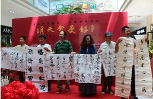 ������������ô��ư����黭��������չ�ӱ��żҿ�Ѳչ¡�ؿ�Ļ