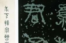 ���Լ���������ȥȡ�ᡪ���ӡ�ʯ���ġ���׭�鴴��