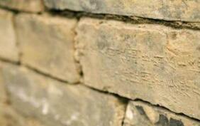 �ɶ����￼�ŷ��������������ʱ�ڵĳ�ǽ