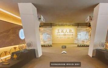 �Ƽ��������ﱣ������ǧ�꺣����ʧ���������