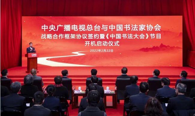 ����㲥������̨���й��鷨��Э�Ὺչս�Ժ��� ���й��鷨��ᡷ��������