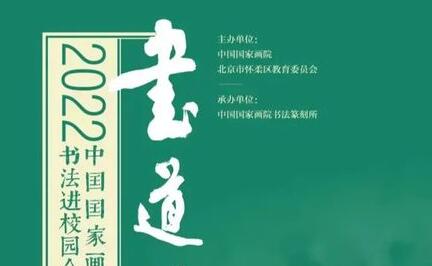 н𡪡2022йһԺ뻳ί鷨У԰ĿչʦƷ